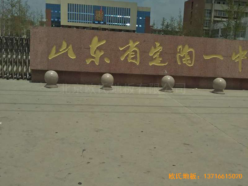 ɽ����������һ��������˶��ذ尲װ����0